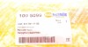 Патрубок радіатора MB C-class (W204) 07-14 AUTOTECHTEILE 100 5099 (фото 8)