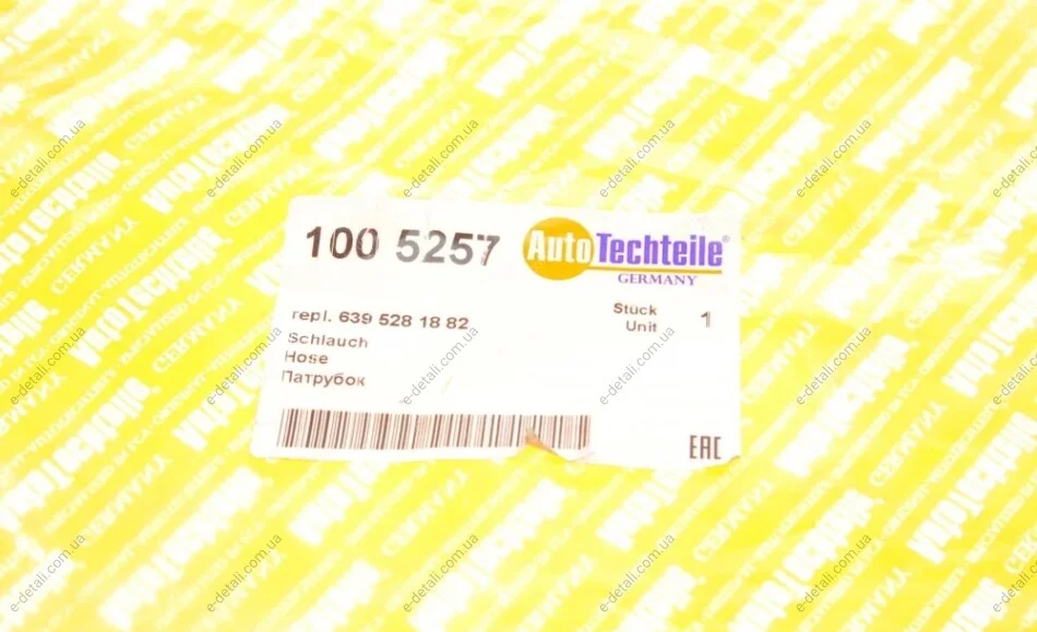 Патрубок интеркуллера AUTOTECHTEILE 100 5257 (фото 1)