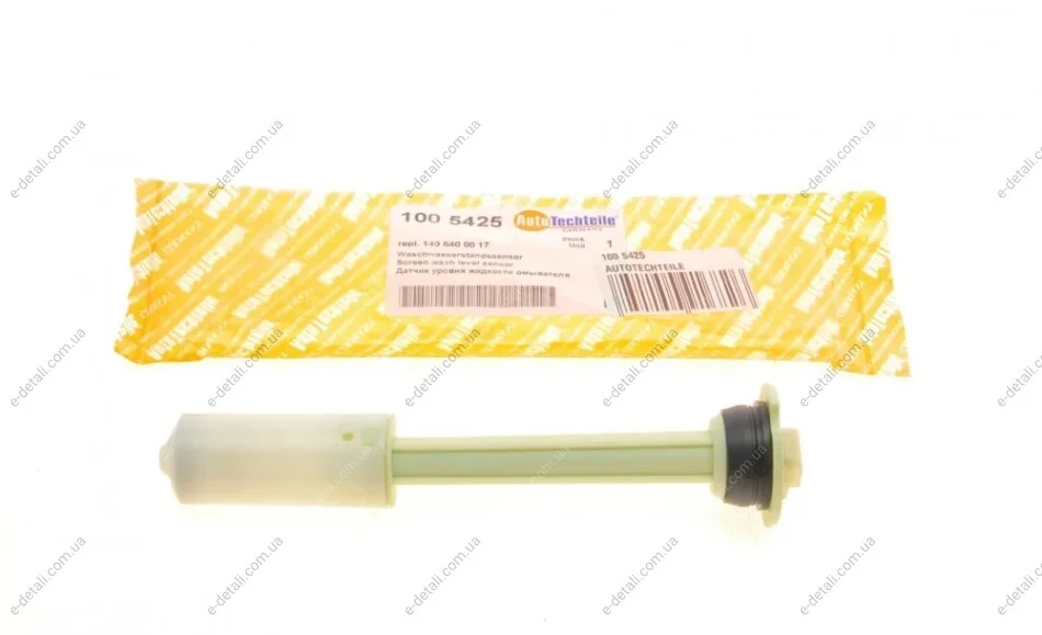 Датчик уровня жидкости омывателя MB E-class (W124) -97 AUTOTECHTEILE 100 5425 (фото 1)