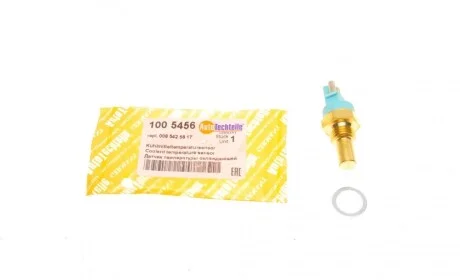 Датчик температури охолоджуючої рідини MB OM602/VW LT 2.8TDI (2 конт.) (зелений) (5456) AUTOTECHTEILE 100 5456