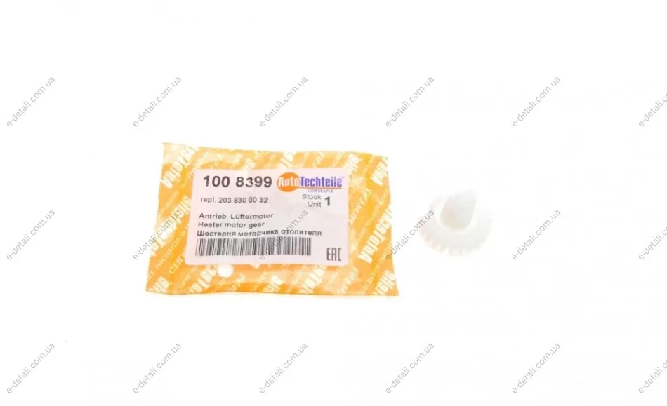 Шестерня тросика отопителя салона C-class (W203) 00-07 AUTOTECHTEILE 100 8399 (фото 1)