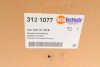 Бачок расширительный VW Polo 09-/Skoda Fabia 99-/Rapid 12-19 AUTOTECHTEILE 312 1077 (фото 2)