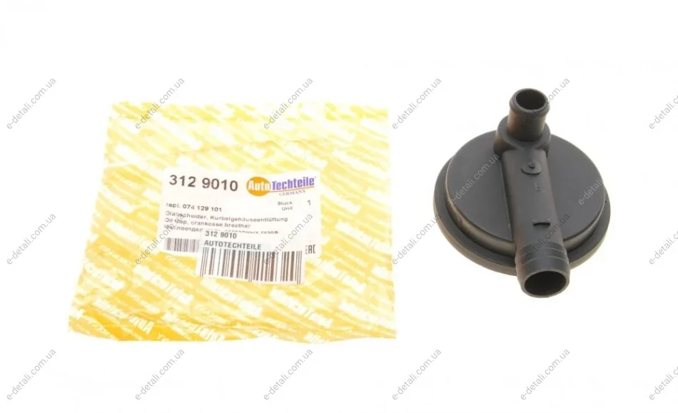Клапан вентиляции картера VW LT 2.5SDI/T4 2.4/2.5TDI (сапун) AUTOTECHTEILE 312 9010 (фото 1)