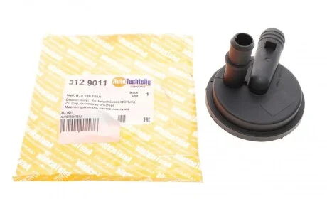 Клапан вентиляции картера VW T5 2.5TDI 03- (сапун) AUTOTECHTEILE 312 9011