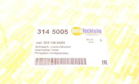 Патрубок інтеркулера VW Caddy III 2.0TDI (BLS, BSU) (1450.05) AUTOTECHTEILE 314 5005