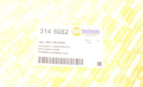 Патрубок інтеркулера (випуск) VW Caddy III 1.9/2.0 TDI 04- (1450.82) AUTOTECHTEILE 314 5082