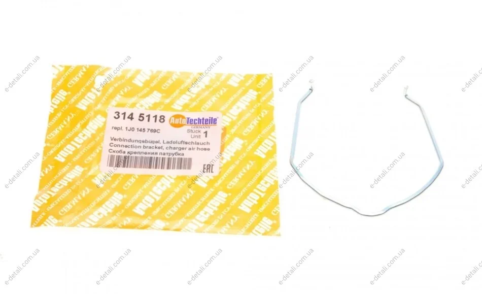 Фіксатор патрубка інтеркулера Audi Q7 3.0TDI 06-15/Skoda Superb/VW Golf 1.9TDI 97-05 AUTOTECHTEILE 314 5118 (фото 1)