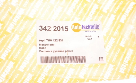 Пыльник рулевой рейки AUTOTECHTEILE 342 2015 (фото 1)
