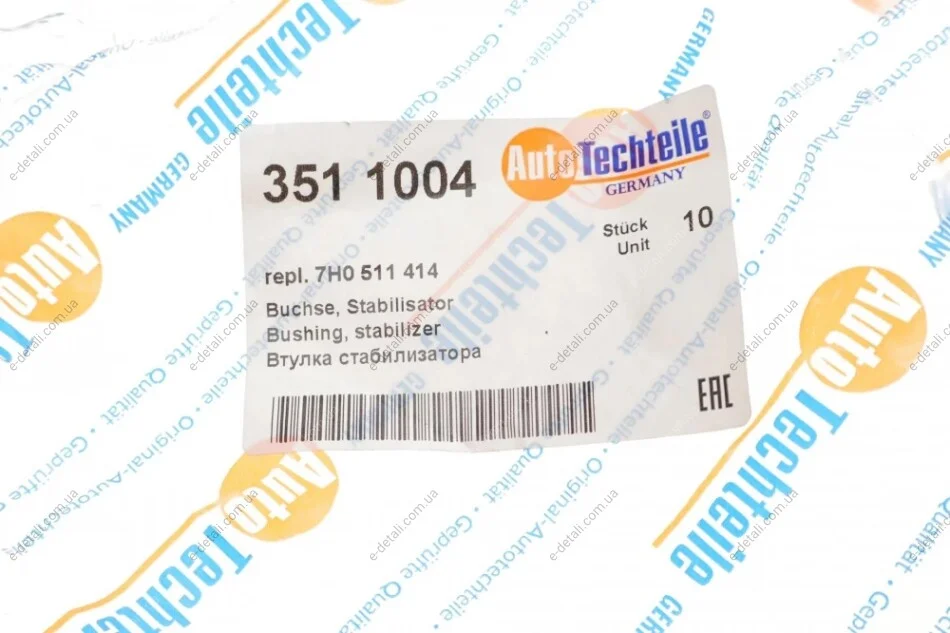 Втулка стабілізатора (заднього/зовнішня) VW T5 03- (d=21mm) (5110.04) AUTOTECHTEILE 351 1004 (фото 1)