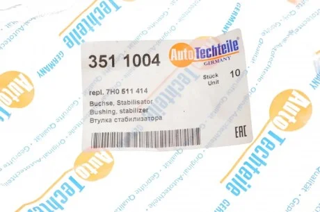 Втулка стабилизатора (заднего/наружная) VW T5 03- (d=21mm) (5110.04) AUTOTECHTEILE 351 1004