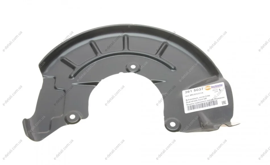 Защита диска тормозного (переднего) (L) Audi/Skoda/VW AUTOTECHTEILE 361 5037 (фото 1)
