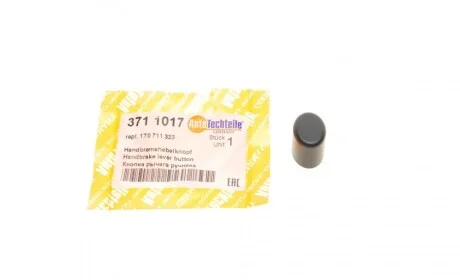Кнопка ручника VW Caddy 04-20/Touran 06-10 AUTOTECHTEILE 371 1017