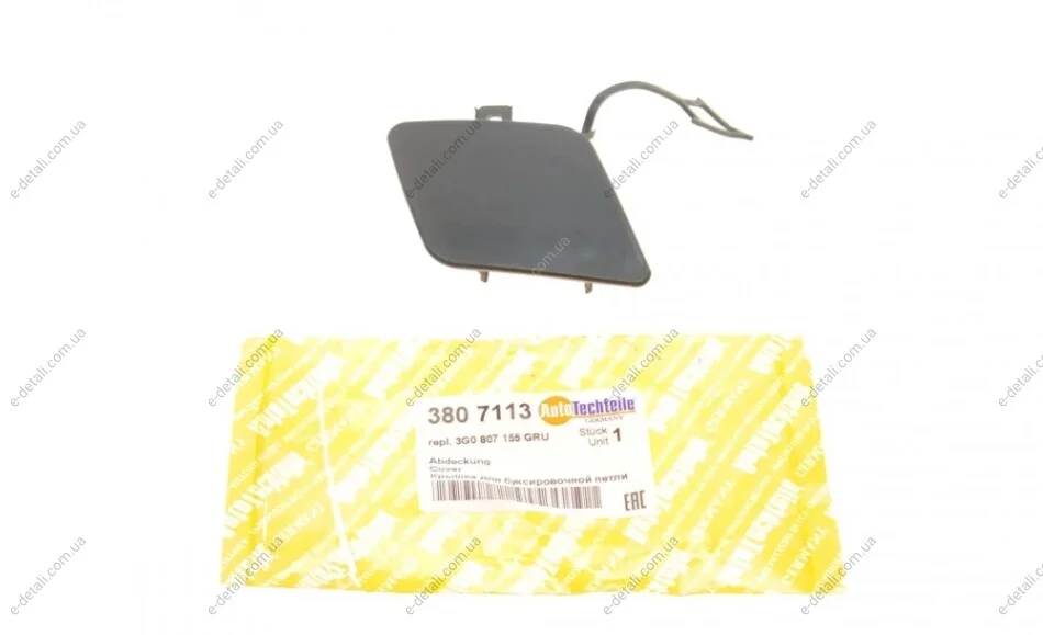 Крышка крюка буксировочного VW Passat 15- AUTOTECHTEILE 380 7113 (фото 1)