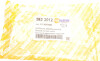 Кронштейн ручки капоту Skoda Octavia/Skoda Superb/VW Caddy V/Golf VII/Passat B8/Crafter 13- AUTOTECHTEILE 382 3012 (фото 4)