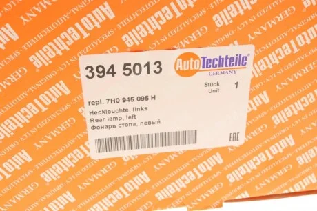 Ліхтар задній VW T5 (L) (білий поворот) (ляда) (9450.13) AUTOTECHTEILE 394 5013