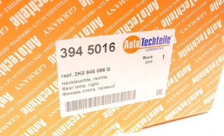 Ліхтар задній VW Caddy 03- (R) (9450.16) AUTOTECHTEILE 394 5016