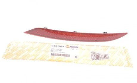 Отражатель бампера (заднего) VW Golf VII 12-21 (L) AUTOTECHTEILE 394 5081