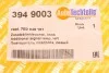 Повторювач повороту на крило VW T6 15- (L) AUTOTECHTEILE 394 9003 (фото 6)