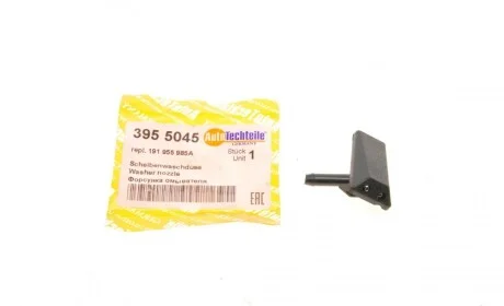 Форсунка омывателя стекла VW Caddy II/T4 (переднего) AUTOTECHTEILE 395 5045