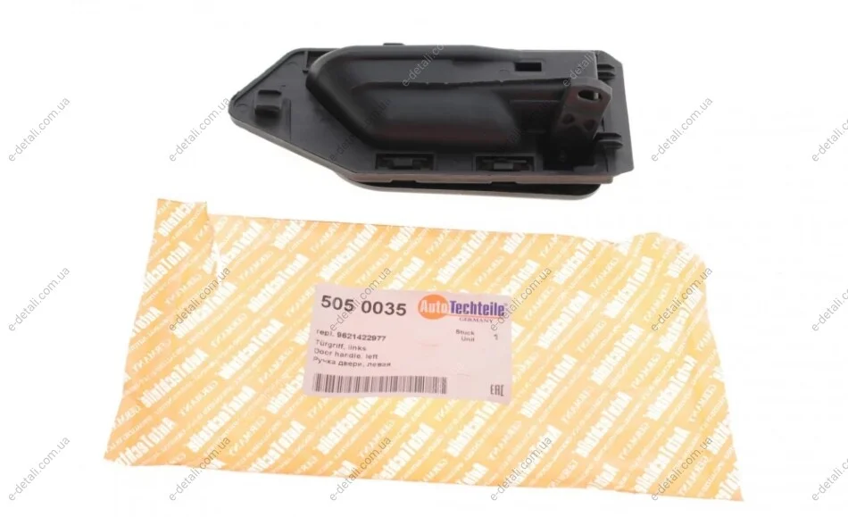 Ручка двери (боковой/внутри) (L) Citroen Berlingo 96-08 AUTOTECHTEILE 505 0035 (фото 1)