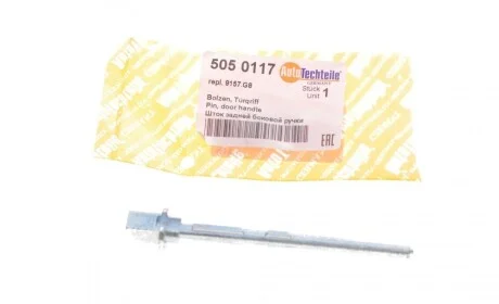 Шток задньої боковой ручки (палец) AUTOTECHTEILE 505 0117