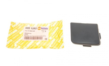 Кришка для голювальної петлі AUTOTECHTEILE 505 1252