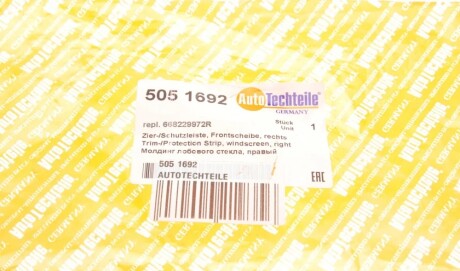 Накладка петли капота Renault Dokker 12- (R) AUTOTECHTEILE 505 1692