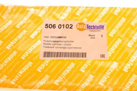 Головний циліндр зчеплення AUTOTECHTEILE 506 0102