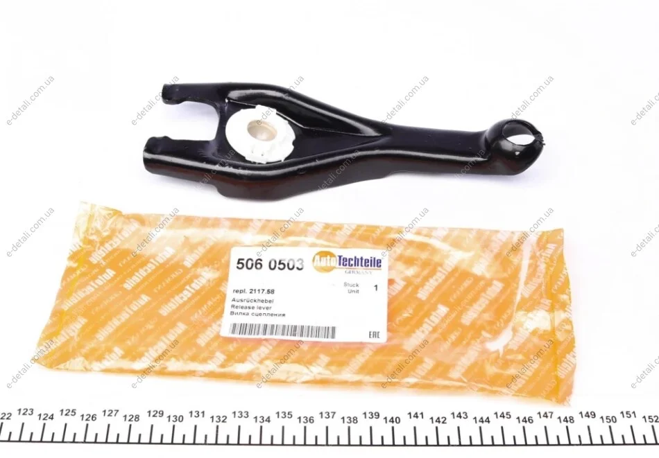 Вилка зчеплення Citroen Berlingo/Peugeot Partnet 1.6-2.0HDi 96- AUTOTECHTEILE 506 0503 (фото 1)