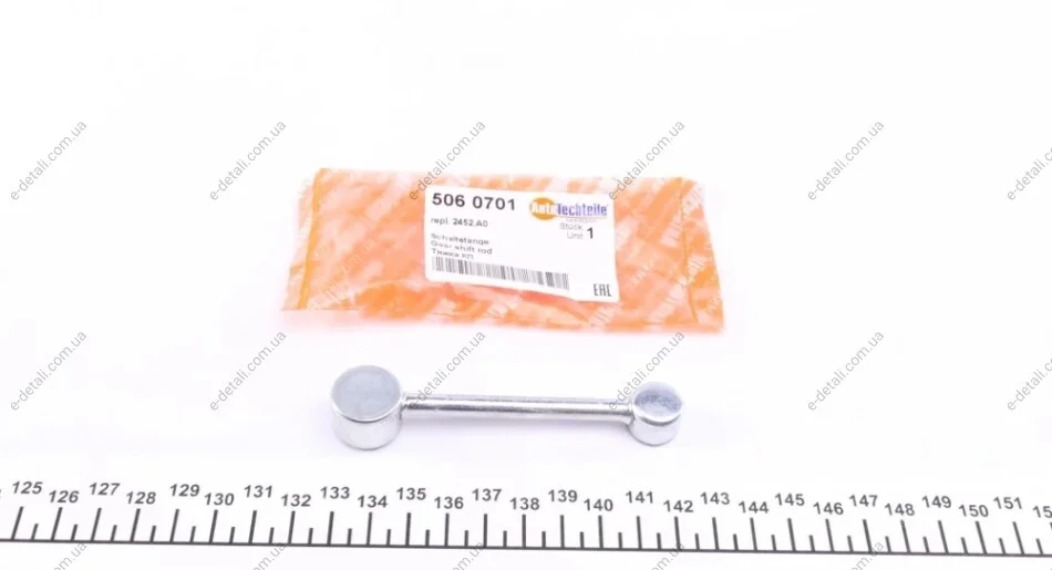 Тяжка МКП AUTOTECHTEILE 506 0701 (фото 1)