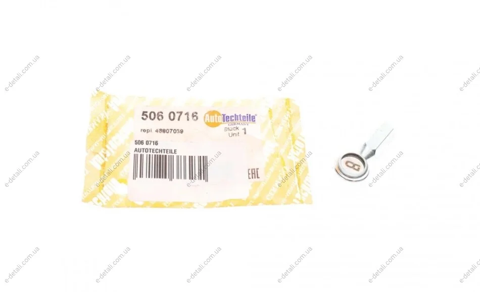 Наконечник троса куліси Fiat Doblo 1.3-1.9 D/JTD 01- (великий) AUTOTECHTEILE 506 0716 (фото 1)