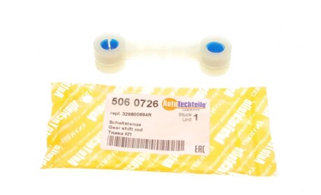 Тяжка КПП Renault Dokker 13-/Logan 04-/Megane 02- AUTOTECHTEILE 506 0726
