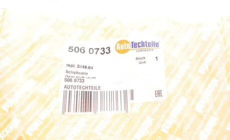 Важіль перемикання передач Citroen Berlingo/Peugeot Partner 1.9D/2.0HDI 96-08 AUTOTECHTEILE 506 0733