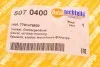 Кришка фільтра масляного Renault Trafic 2.0dCi (M9R)/Master 2.3CDTi (M9T) AUTOTECHTEILE 507 0400 (фото 5)