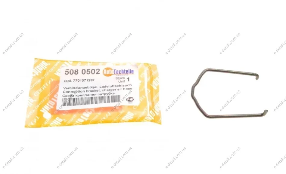 Фиксатор патрубка интеркулера Renault Master 2.3 DCI 10- AUTOTECHTEILE 508 0502 (фото 1)