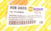 Фіксатор патрубка інтеркулера Renault Megane 1.5dCi 08- AUTOTECHTEILE 508 0505 (фото 5)