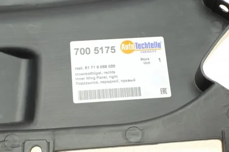 Підкрильник (передній) BMW 3 (F30) 12-18 (R) AUTOTECHTEILE 700 5175