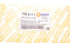 Кришка омивача фар BMW 3 (E92) 06-13 (L) AUTOTECHTEILE 700 6111 (фото 2)