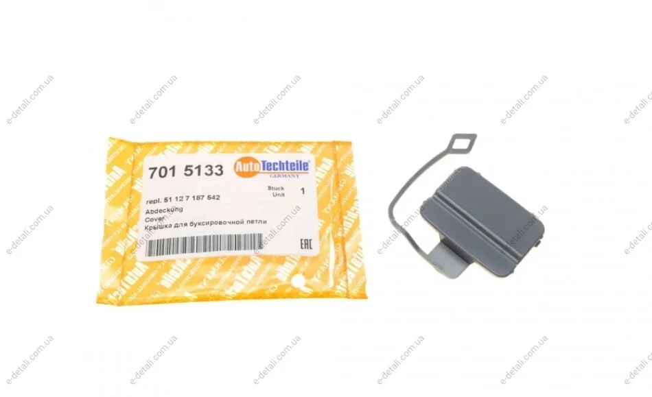 Крышка крюка буксировочного BMW 3 (E90) 05-08 AUTOTECHTEILE 701 5133 (фото 1)