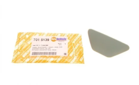 Заглушка омивача фар BMW 5 (F10) 10-13 (L) AUTOTECHTEILE 701 5139