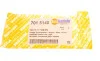 Крышка форсунки омывателя фары BMW 5 (F10) 10-13 (R) AUTOTECHTEILE 701 5140 (фото 5)