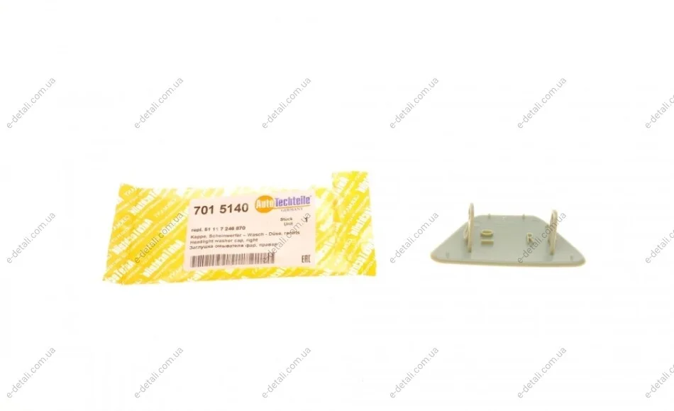 Крышка форсунки омывателя фары BMW 5 (F10) 10-13 (R) AUTOTECHTEILE 701 5140 (фото 1)