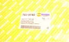 Подкрыльник (передний) BMW 1 (F20/F21)/2 (F22/F23) 10-19 (R) AUTOTECHTEILE 703 5160 (фото 8)
