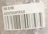 Обвіс BMW 3 (F30/F80) 11-19 (M-Performance) (к-кт) AUTOTECHTEILE 703 5165 (фото 7)