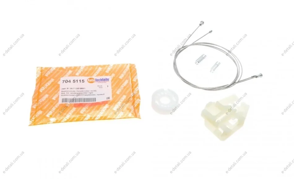Ремкомплект стеклоподъемника BMW X5 (E53) 98-06 (R) AUTOTECHTEILE 704 5115 (фото 1)