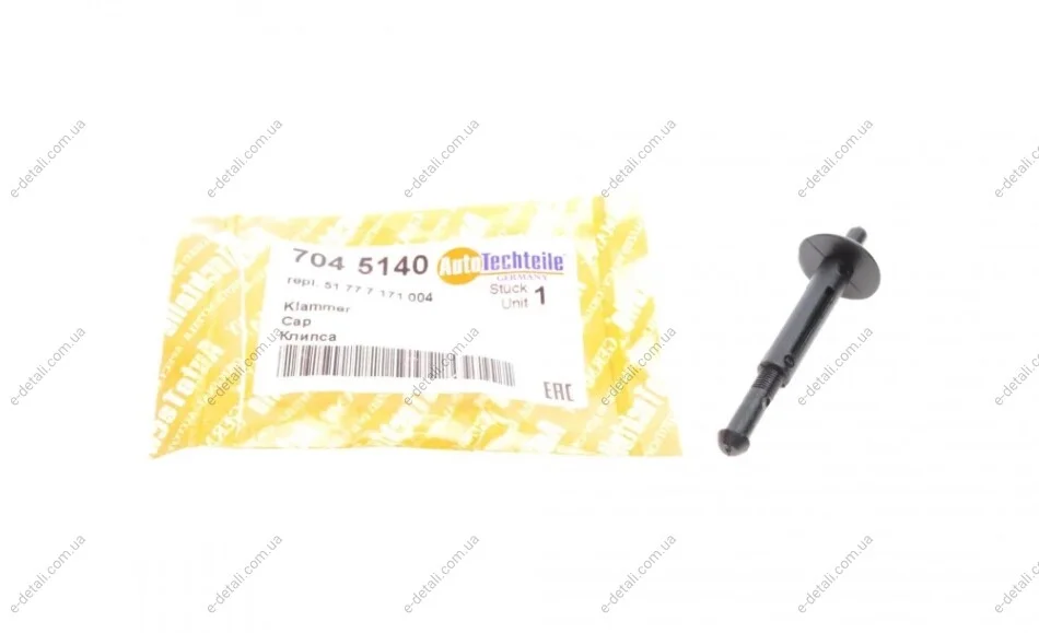 Клипса крепления подкрыльника (переднего) BMW 7 (F01-F04/G11/G12)/X5 (E70/F15) 07-14 AUTOTECHTEILE 704 5140 (фото 1)