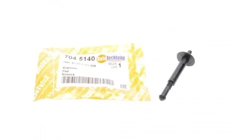 Клипса крепления подкрыльника (переднего) BMW 7 (F01-F04/G11/G12)/X5 (E70/F15) 07-14 AUTOTECHTEILE 704 5140