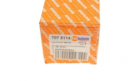 Кнопка відкривання багажника BMW 2 (F23)/3 (F30)/4 (F32)/5 (F10) 10- AUTOTECHTEILE 707 5114
