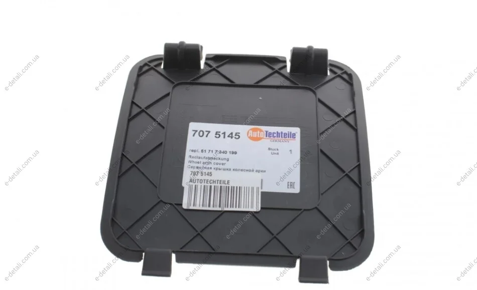 Заглушка подкрыльника BMW 5 (G30/F90)/7 (G11/G12) 14- AUTOTECHTEILE 707 5145 (фото 1)