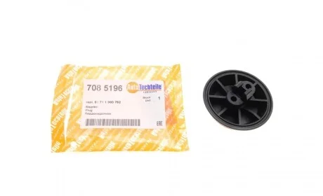 Подушка поддомкратная BMW 3 (E36) 91-98 AUTOTECHTEILE 708 5196